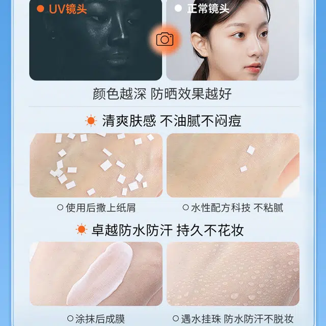 SPF50+ PA++ 50ml