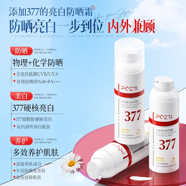 377 50g