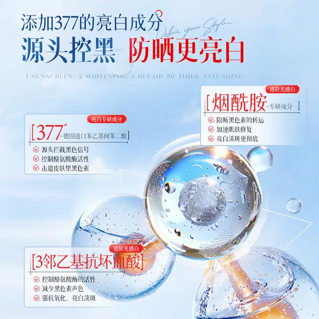 377 50g