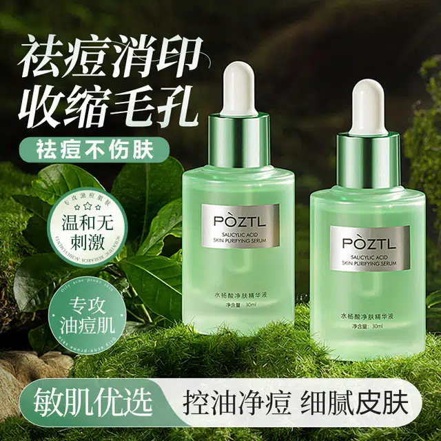 30ml