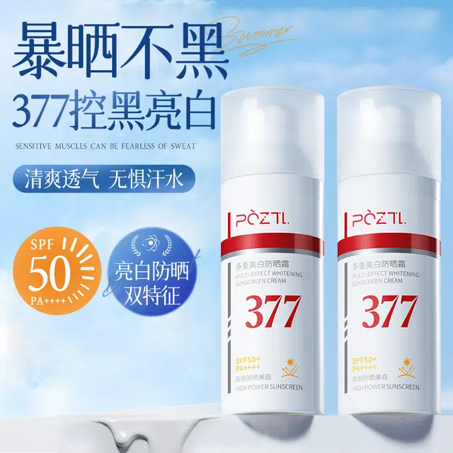 377 50g
