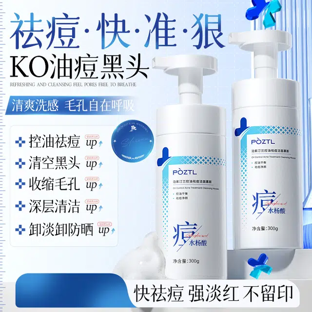 200ml