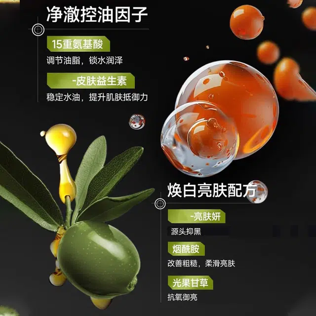 300ml