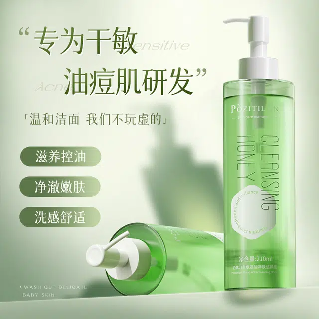 210ml