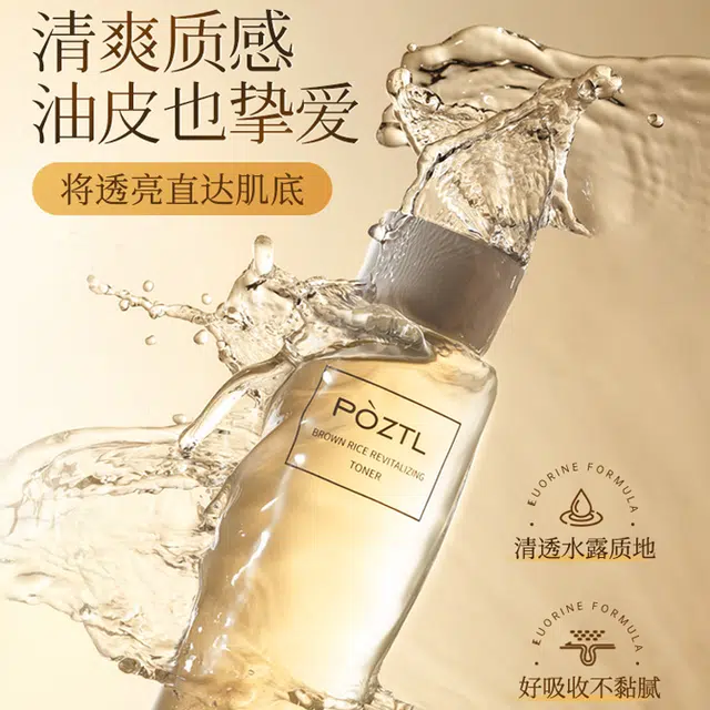 300ml