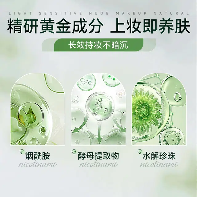 泊紫汀兰 懒人霜裸妆隔离遮瑕合一提亮面部 素颜霜 霜状 提亮抗氧化收缩毛孔控油