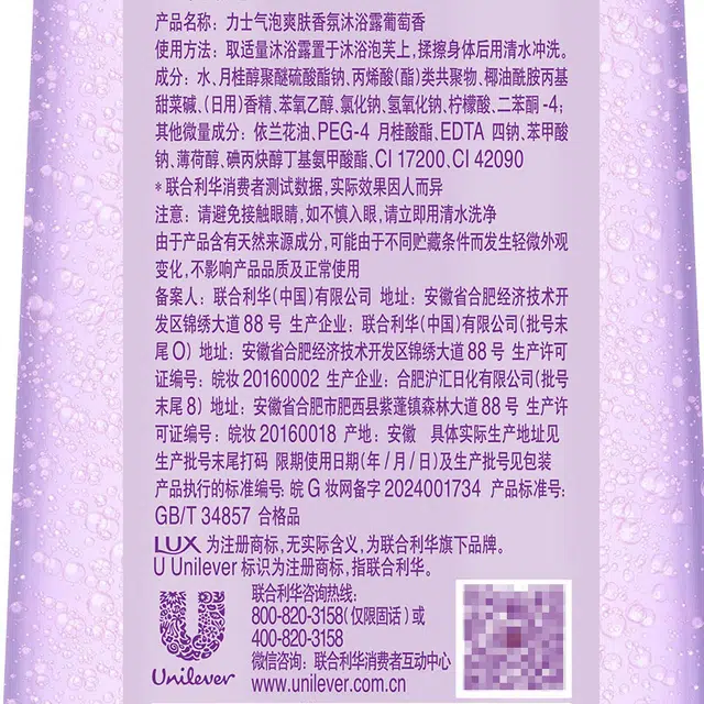 400g+400g+2