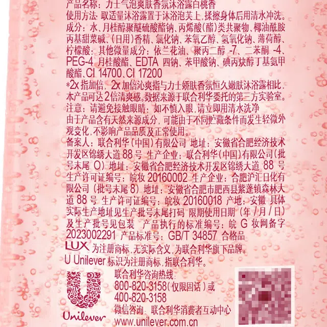 400g+400g+2