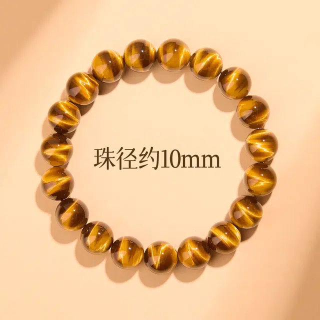 既白南兮 升职加薪 时来运转 财运亨通新中式国风小众高级感复古运气显白#好运 虎眼石 手串 男女同款情侣款