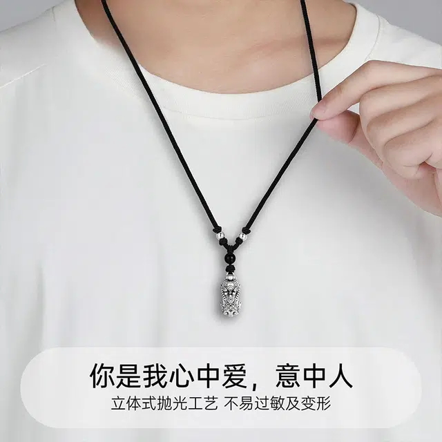 招财貔貅 既白南兮 天禄皮咻吊坠财源滚滚四季发财国风文创新中式国朝转运珠戴来好运代写贺卡 铜 项链 男女同款情侣款