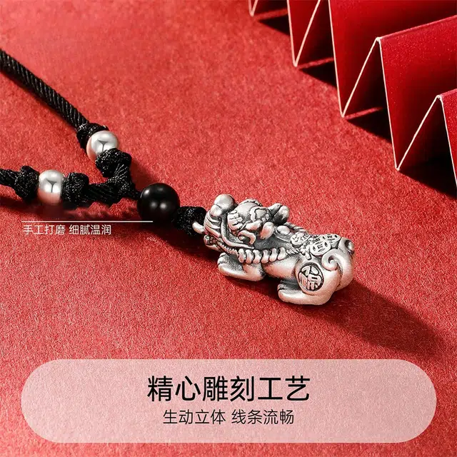 招财貔貅 既白南兮 天禄皮咻吊坠财源滚滚四季发财国风文创新中式国朝转运珠戴来好运代写贺卡 铜 项链 男女同款情侣款