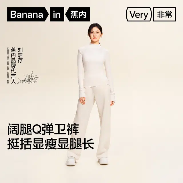 Bananain 505Regular