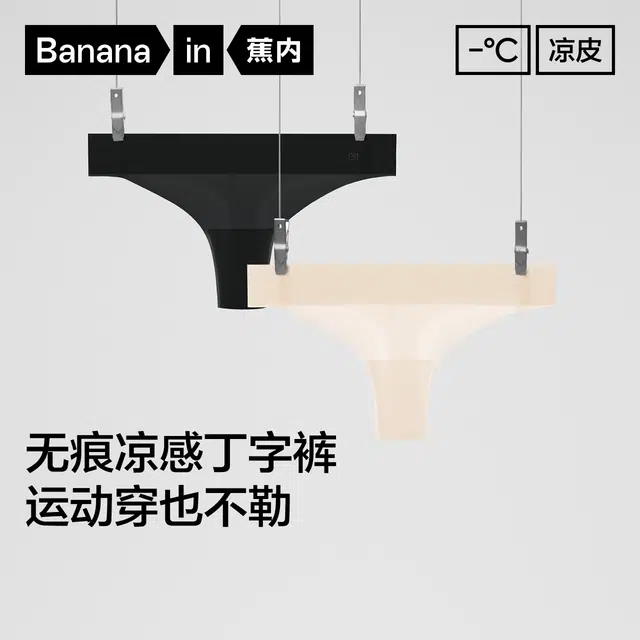 Bananain 511CA7A 2