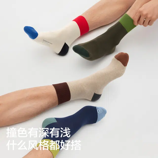 Bananain 501Color 7A 3