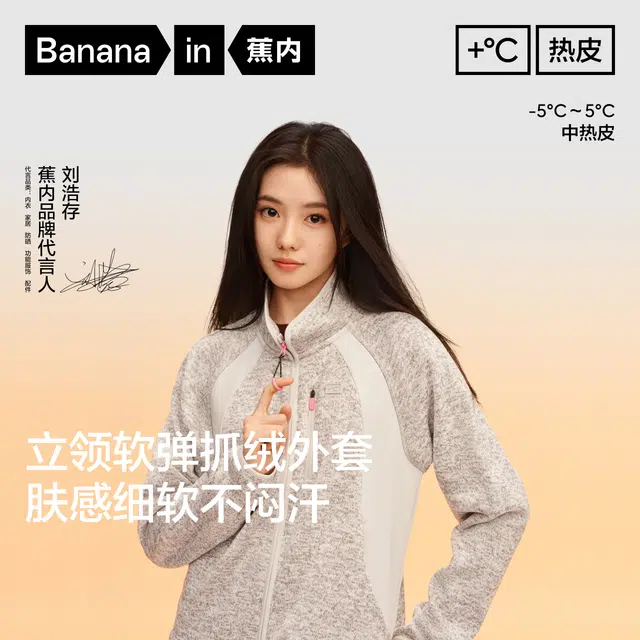 Bananain 302+