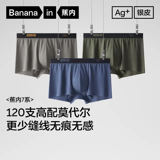 Bananain 708A7A 3