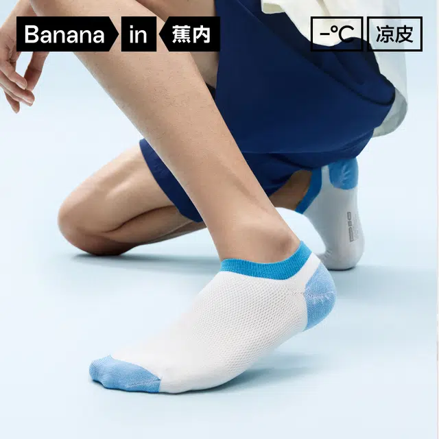 Bananain 7A 3