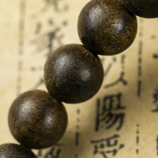 三宝臻藏 【官方质检】水阁 过手留香 香气提神 金榜题名 高考必过 增香沉香木 手串 男女同款情侣款