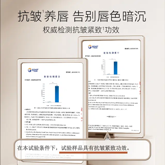 舞动奇迹 滋润养护润唇膏 保湿修护