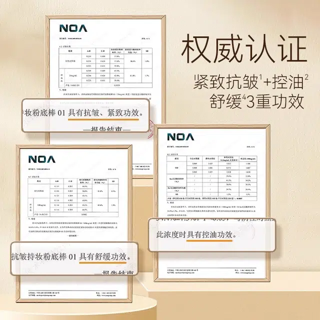 舞动奇迹 粉底棒 防水彩妆 干皮油皮 水润遮瑕不卡粉持久不脱妆