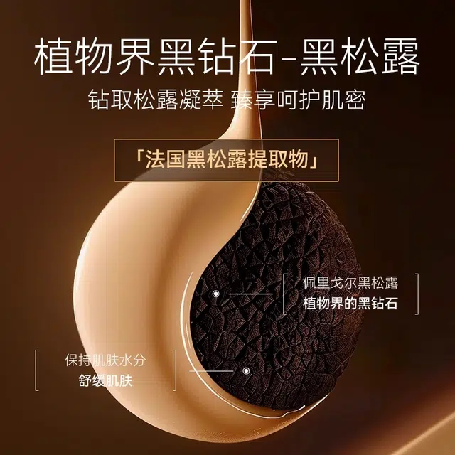舞动奇迹 粉底棒 防水彩妆 干皮油皮 水润遮瑕不卡粉持久不脱妆
