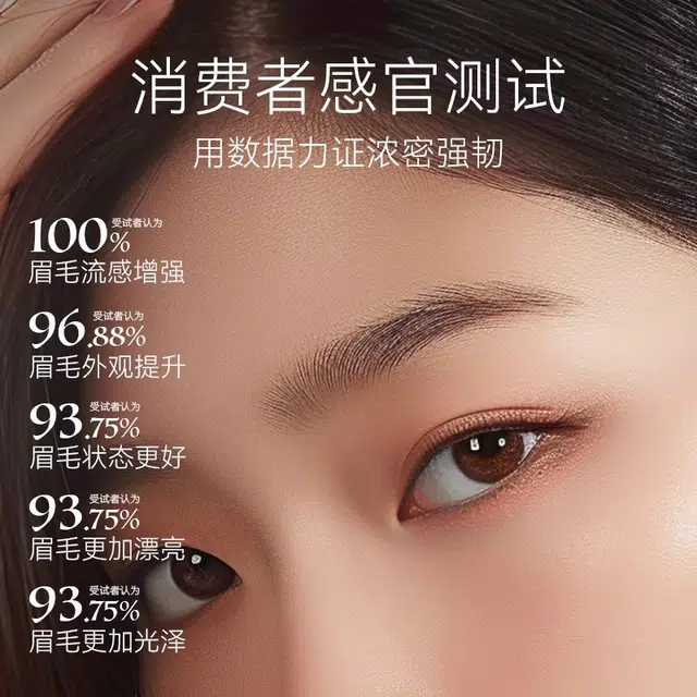 舞动奇迹 眉笔 防水持久 不脱色野生眉新手初学者女