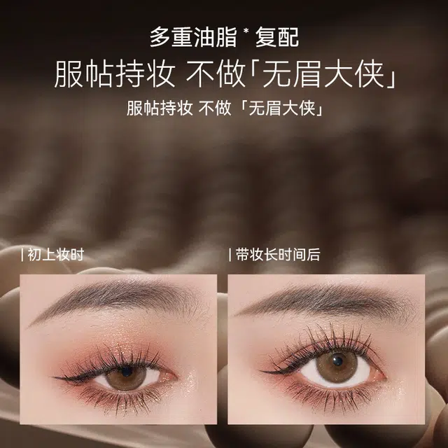 舞动奇迹 羽光轻描三色眉粉 易上色 棕色黑色