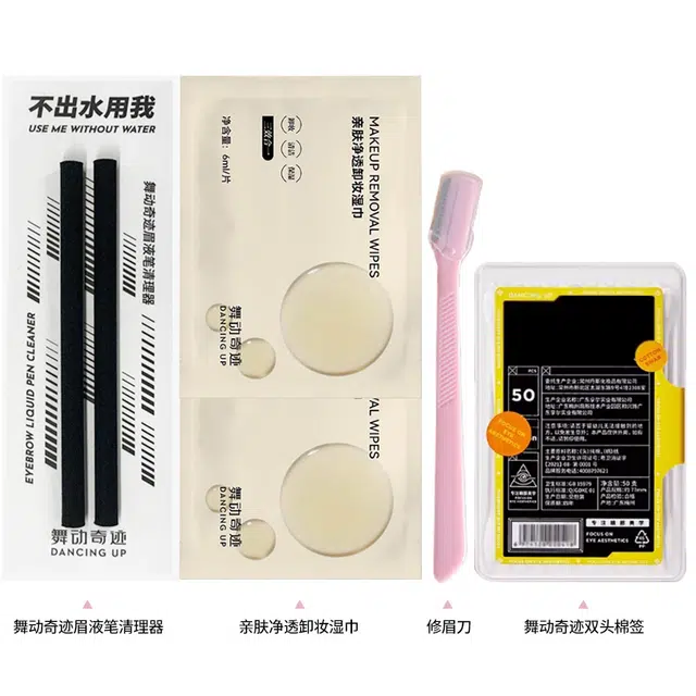 舞动奇迹 水眉笔 防水持久防晕染 棕色灰色