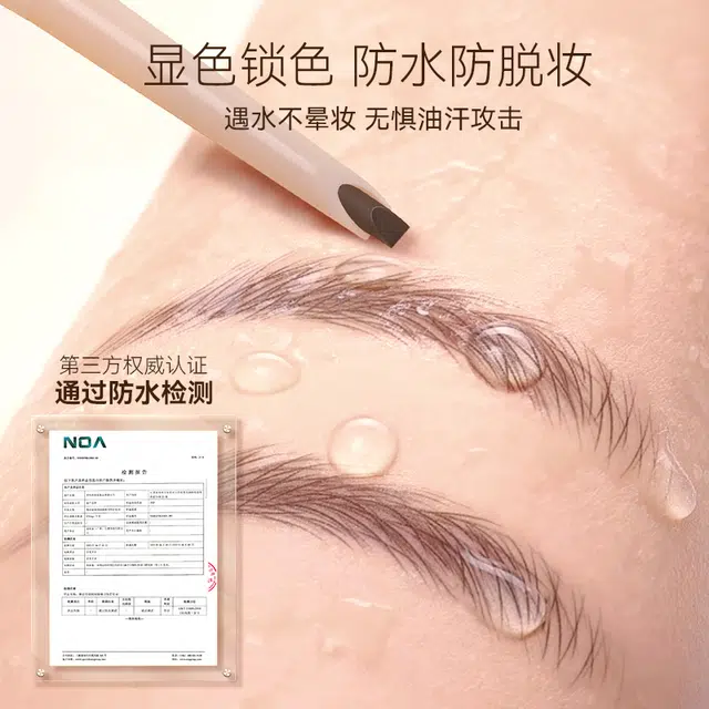 舞动奇迹 绒绒瞌睡刀锋眉笔 棕色灰色黑色