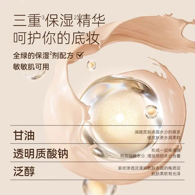 舞动奇迹 无痕遮瑕液 自然 遮盖泪沟痘印黑眼圈防水提亮干油皮持妆女