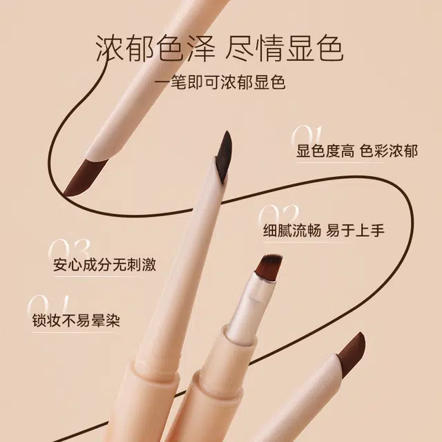 舞动奇迹 奶霜熊抱双头眼线胶笔 防水防汗 防晕染