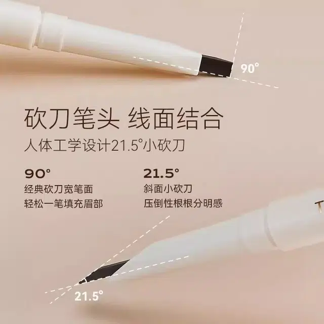 舞动奇迹 眉笔 防水持久 不脱色野生眉新手初学者女