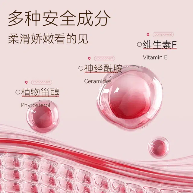 舞动奇迹 淡唇纹保湿补水不沾杯 变色润唇膏口红 润泽 提亮肤色易上色气色