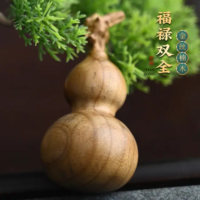 天纵 龙头葫芦福禄实木木雕 本命年转运招财纳福把玩 金丝楠 木作摆件 男女同款情侣款 楠木