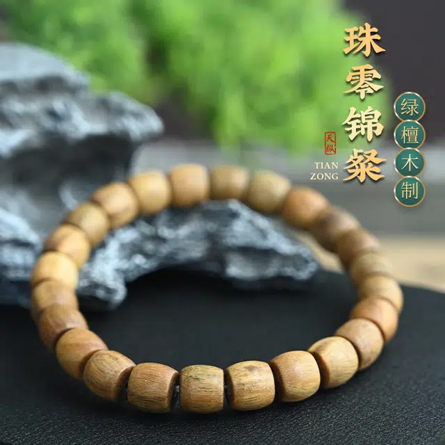 7*8mm