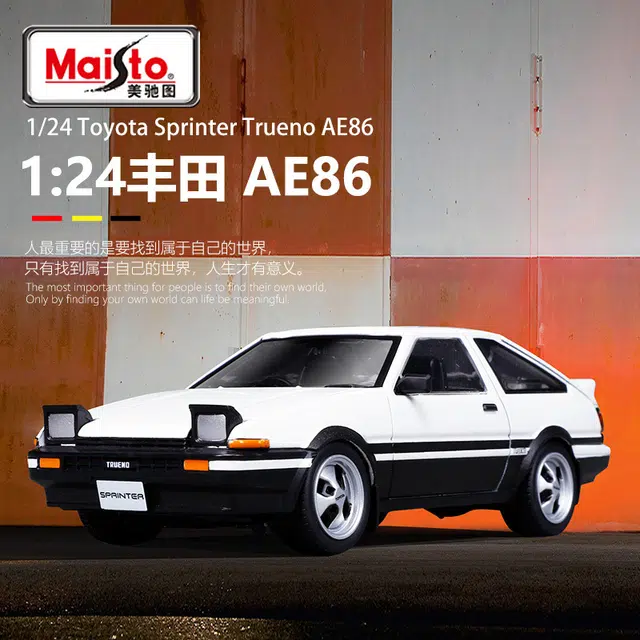Maisto DAE86