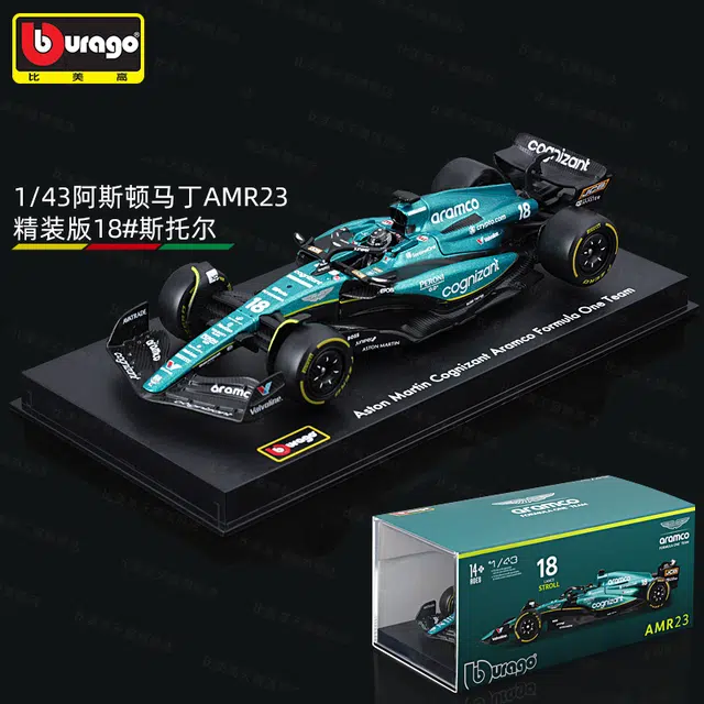 x Aston Martin 18 143AMR23