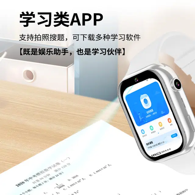 HYUNDAI app WiFi