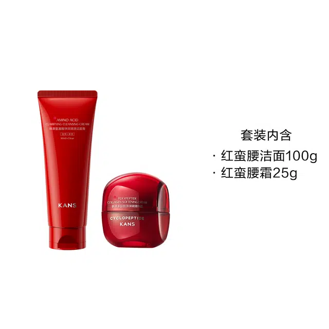 100g+25g