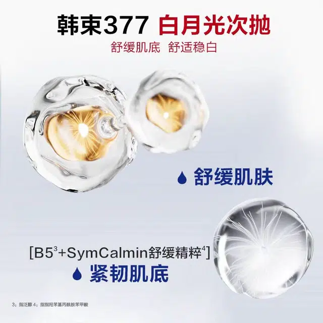 377 1.5ml*30
