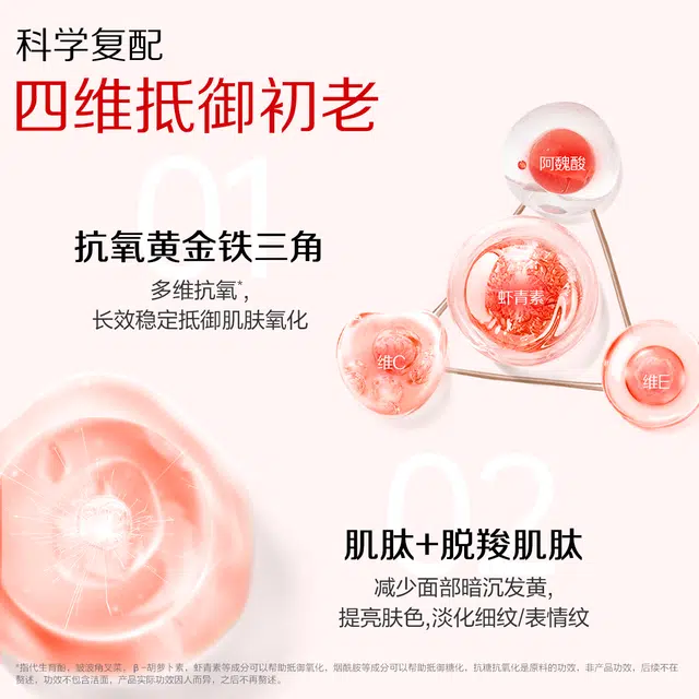 KANS 20ml+20ml