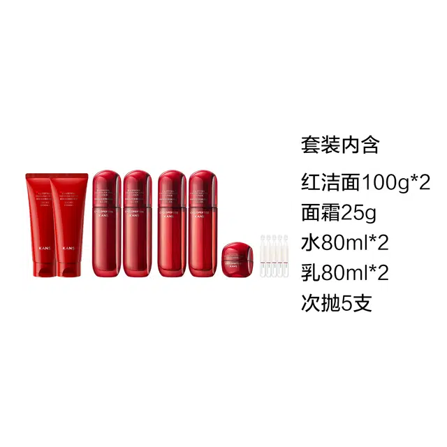 100g+80ml*2+80ml*2+25g