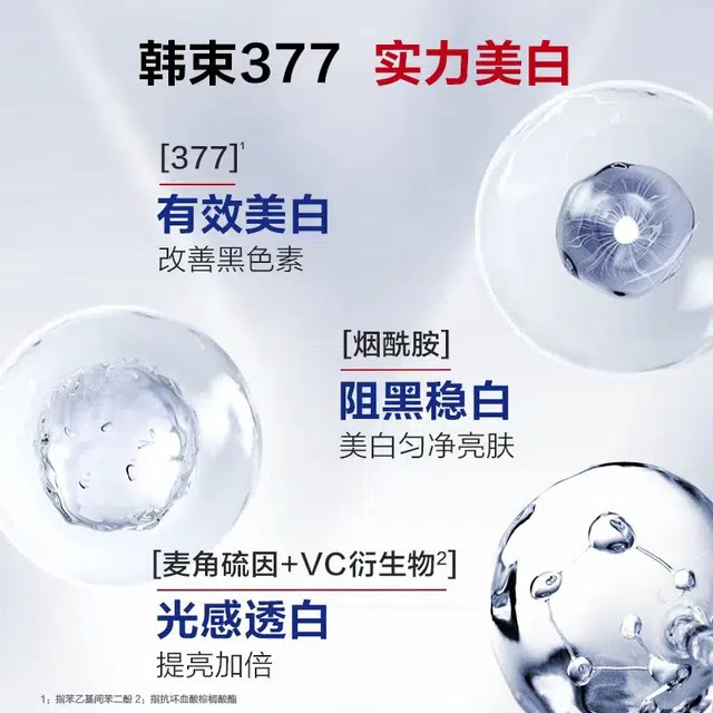 377 1.5ml*30