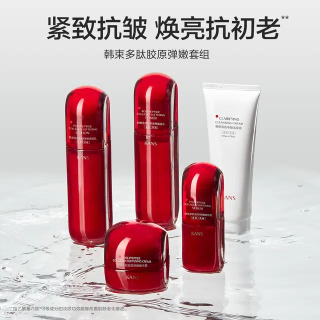 KANS 20ml+20ml