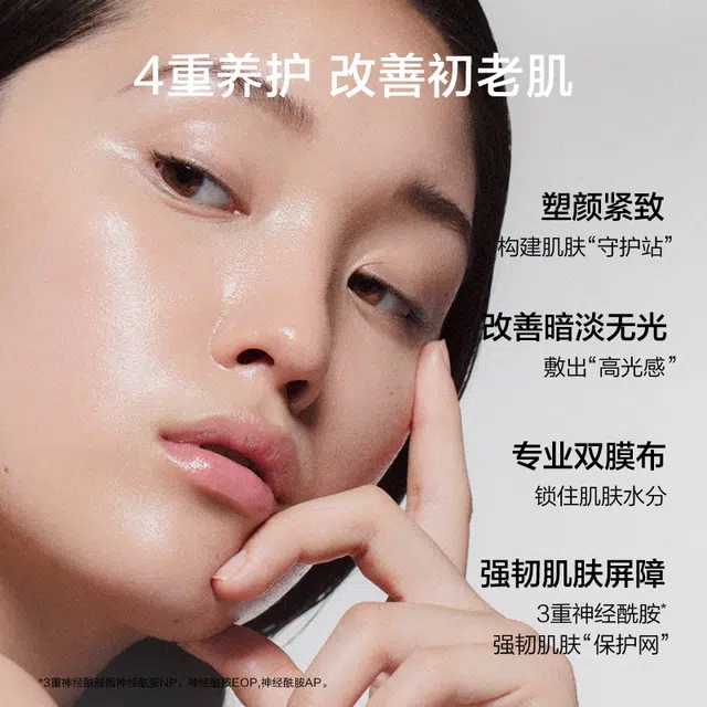 KANS 25ml*5p