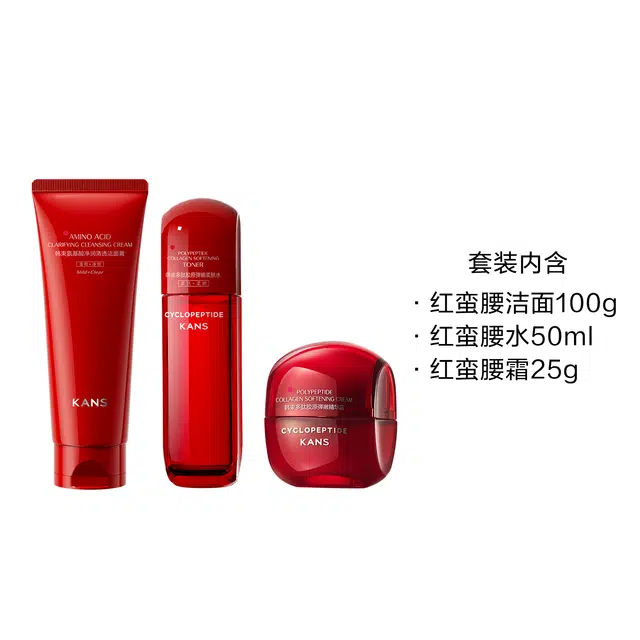 100g+50ml+25g