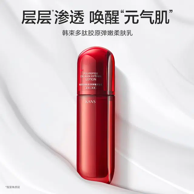 KANS 100ml