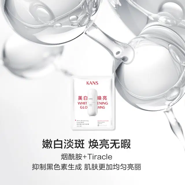 韩束 红蛮腰 细腻保湿面膜 淡纹抗糖淡斑紧致清爽修护补水 混合型肤质中性肤质