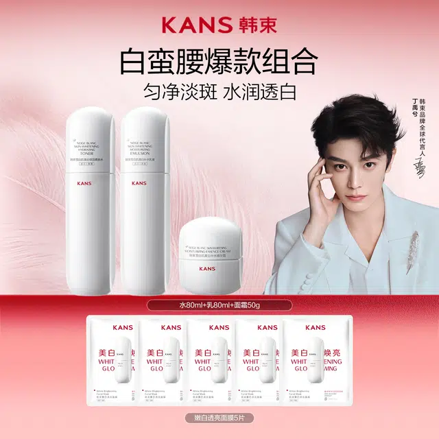 KANS 80ml+80ml+50g