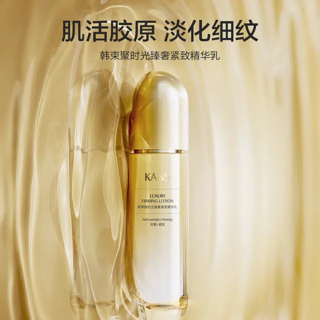 KANS 100ml